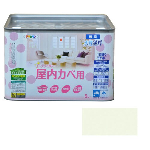 水性インテリアカラー屋内カベ 5L Sグリーン