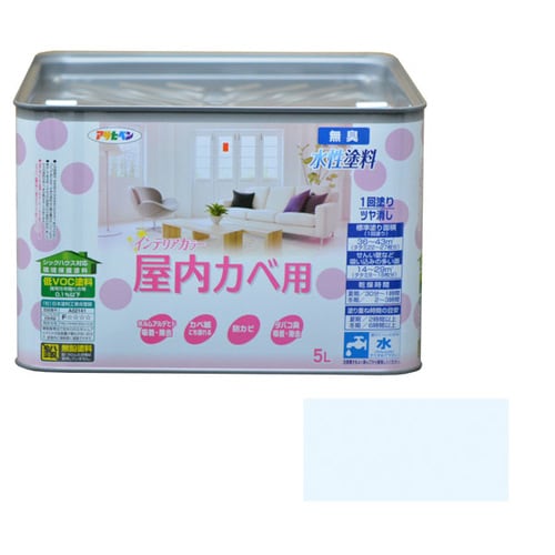 水性インテリアカラー屋内カベ 5L Sブルー