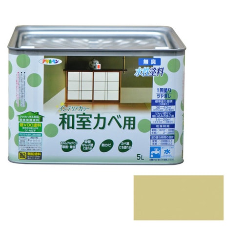 水性インテリアカラー和室カベ 5L (浅黄色)