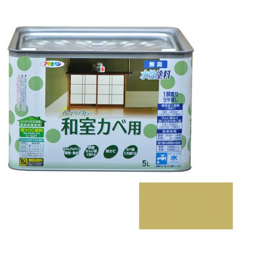 水性インテリアカラー和室カベ 5L (黄じゅらく)