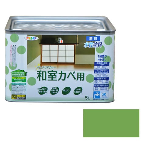 水性インテリアカラー和室カベ 5L (宇治色)