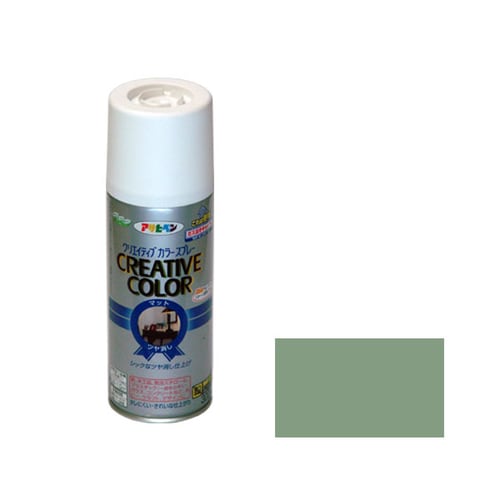 クリエイティブカラーS 300 AP9010092