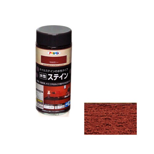 水性ステイン 300mL (マホガニー)
