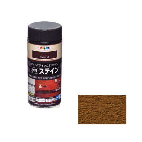 水性ステイン 300mL (ウォルナット)