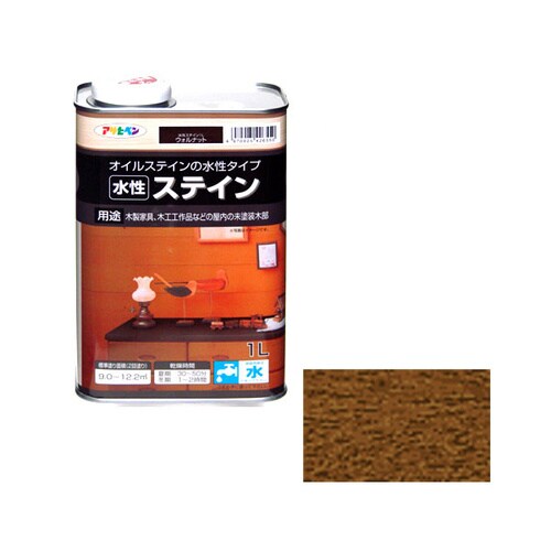 水性ステイン 1L (ウォルナット)