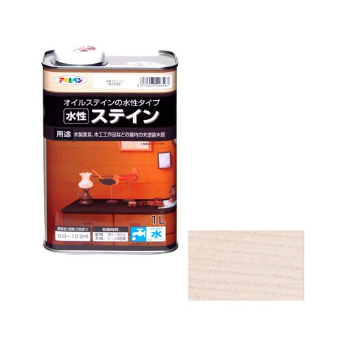 水性ステイン 1L (ホワイト)