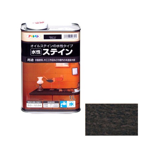 水性ステイン 1L (ブラック)