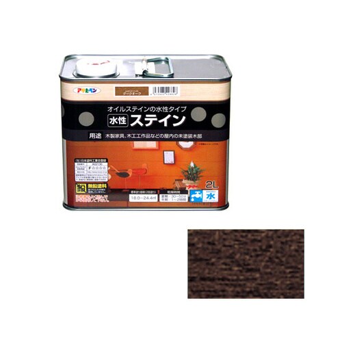 水性ステイン 2L (ダークオーク)