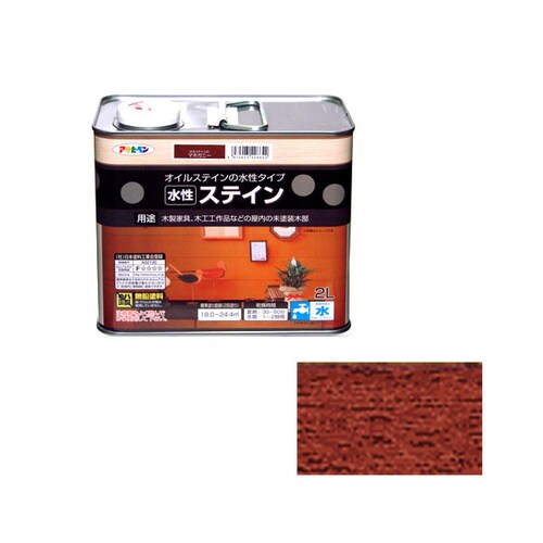 水性ステイン 2L (マホガニー)