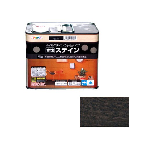 水性ステイン 2L (ブラック)