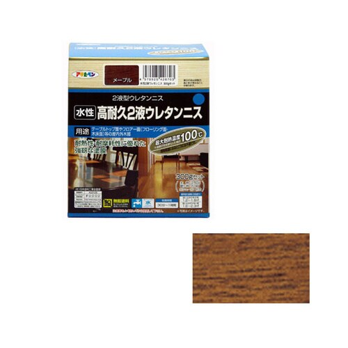 水性2液ウレタンニス 300g (メープル)