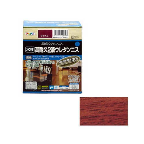 水性2液ウレタンニス 300g (マホガニー)