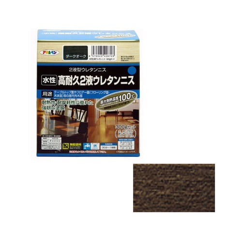 水性2液ウレタンニス 300g (ダークオーク)