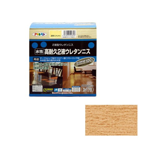 水性2液ウレタンニス 600g 透明 (クリヤ)