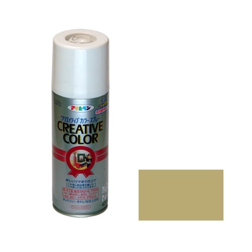 クリエイティブカラーS 420 AP9010085