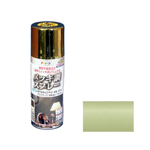 メッキ調スプレー 300mL (ゴールド)