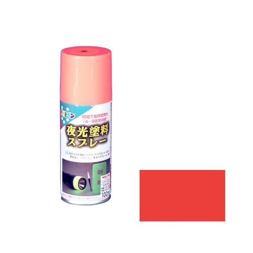 夜光塗料スプレー 100mL (赤)