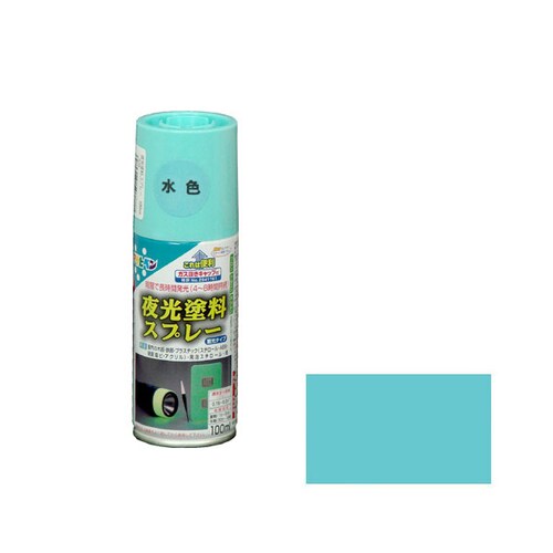 夜光塗料スプレー 100mL (水色)