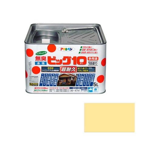 水性ビッグ10多用途 5L (クリーム色)