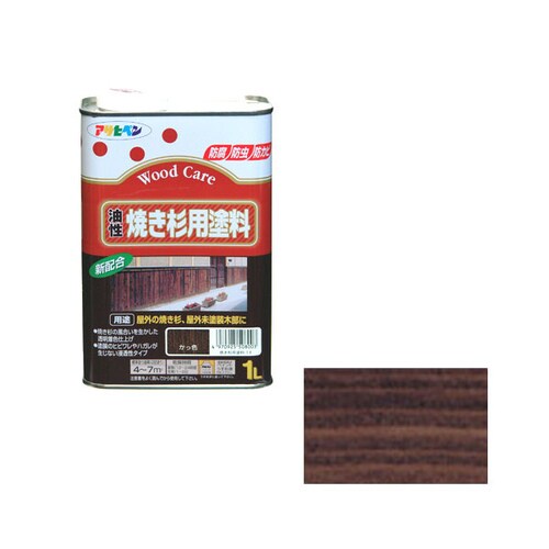 油性焼き杉用塗料 1L (かっ色)