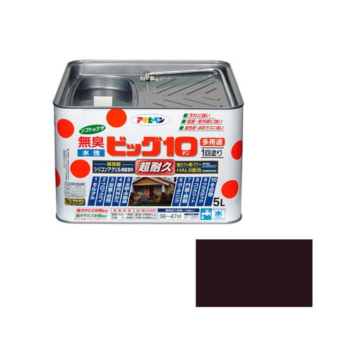 水性ビッグ10多用途 5L (こげ茶)