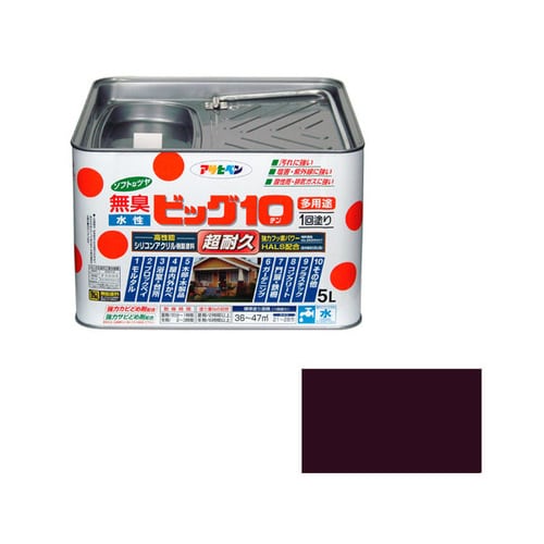 水性ビッグ10多用途 5L (チョコレート色)