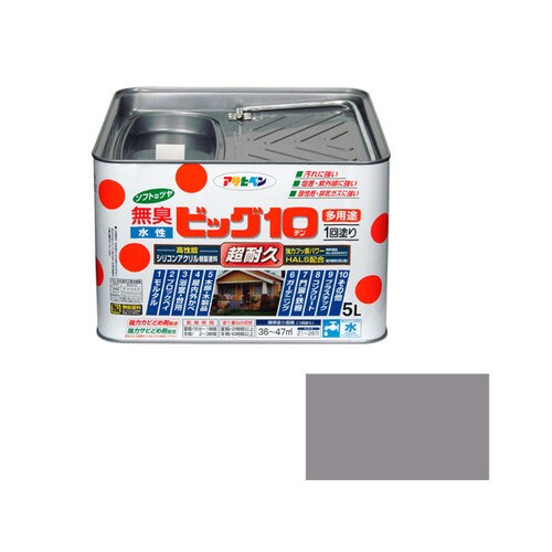 水性ビッグ10多用途 5L (ライトグレー)