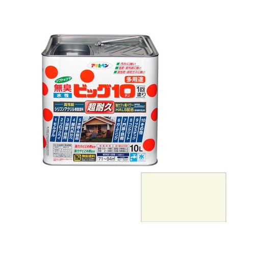 水性ビッグ10多用途 10L (ミルキーホワイト)
