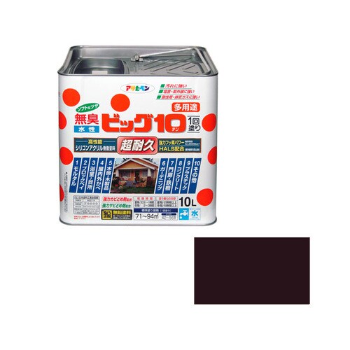 水性ビッグ10多用途 10L (こげ茶)