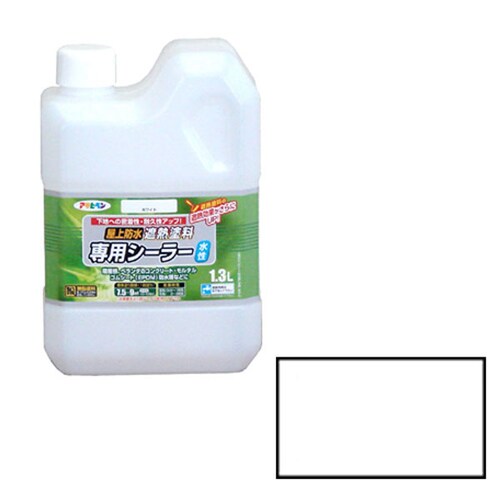 水性屋上防水遮熱塗料用シーラー 1.3L ホワイト