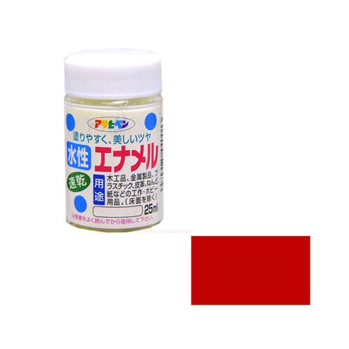 水性エナメル 25ml (赤)