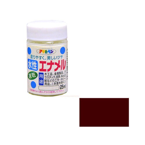 水性エナメル 25ml (こげ茶)