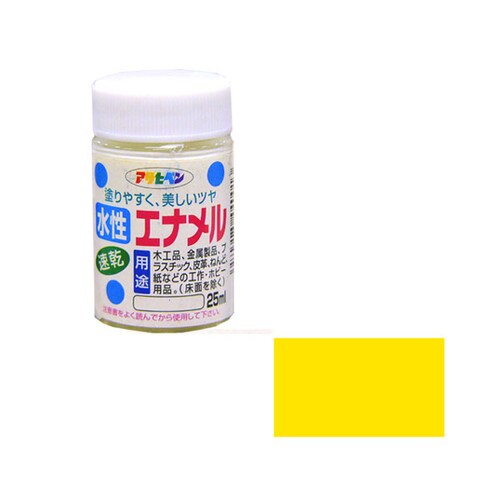 水性エナメル 25ml (黄色)