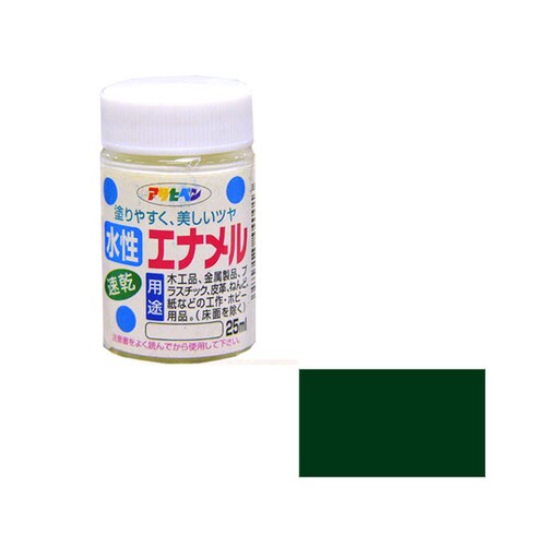 水性エナメル 25ml (緑)