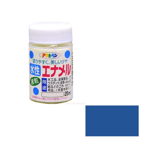 水性エナメル 25ml (空色)