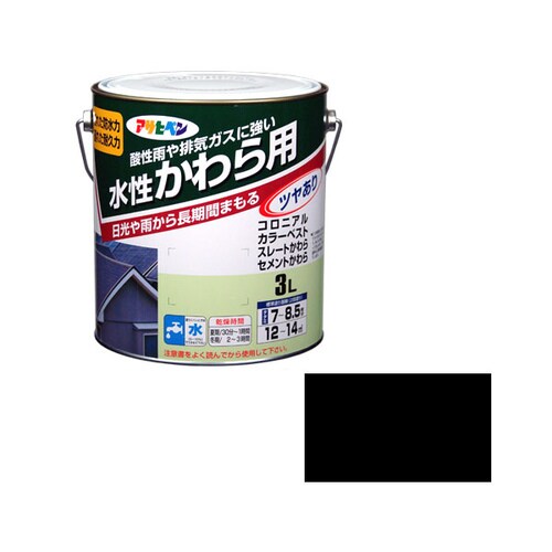 水性かわら用 3L (スレートブラック)