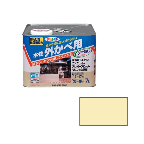 水性外カベツヤ消し 7L (クリーム色)