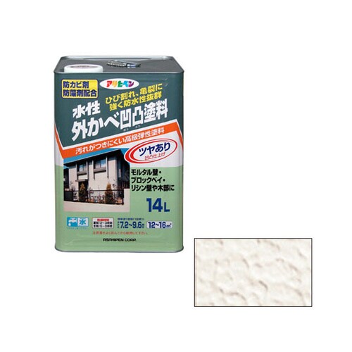 水性外かべ凹凸塗料ツヤあり 14L (アイボリー)