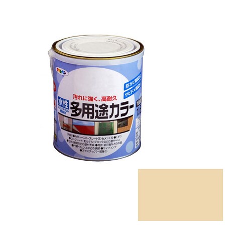 水性多用途カラー 1.6L (ベージュ)