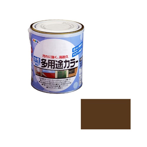 水性多用途カラー 1.6L (ブラウン)