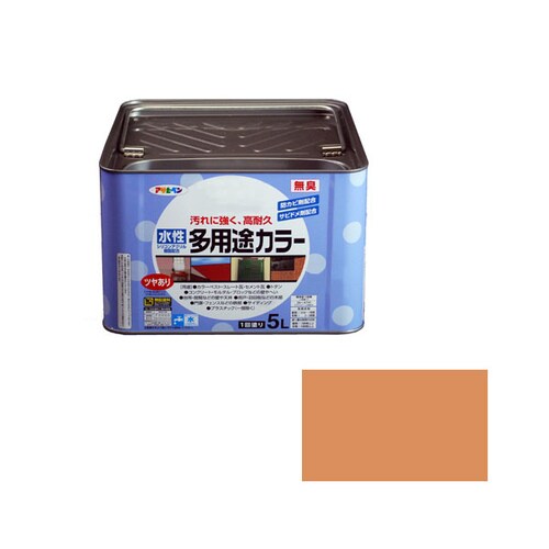 水性多用途カラー 5L (ラフィネオレンジ)