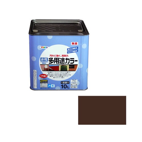 水性多用途カラー 10L (こげ茶)