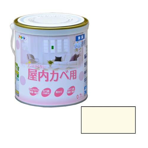 水性インテリアカラー屋内カベ 0.7L アイボリー