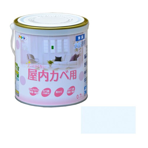水性インテリアカラー屋内カベ 0.7L Sブルー