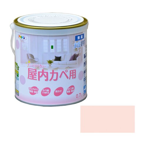 水性インテリアカラー屋内カベ 0.7L Pピンク