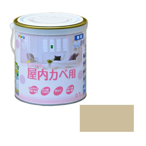 水性インテリアカラー屋内カベ 0.7L Eベージュ