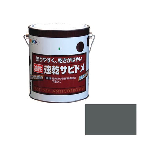 速乾サビドメ 1.8L グレー(ねずみ色)