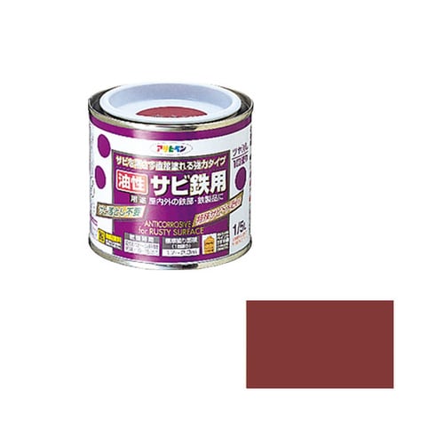 油性サビ鉄用 1/5L (赤さび)