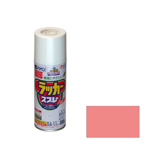 アスペンラッカースプレー 300mL (ピンク)