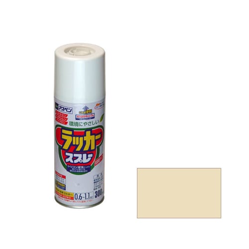 アスペンラッカースプレー 300mL (ベージュ)
